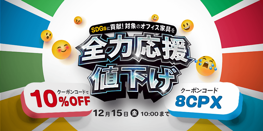 新品未使用????20000円OFF????大人気完売商品????