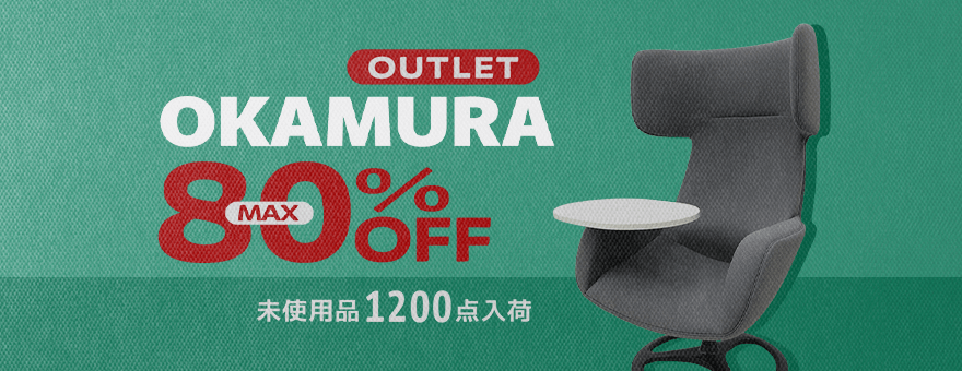 okamura★中古美品★オフィスチェア4脚セット♪レッド okamura☆中古美品☆オフィスチェア4脚セット♪レッド okamura☆中古
