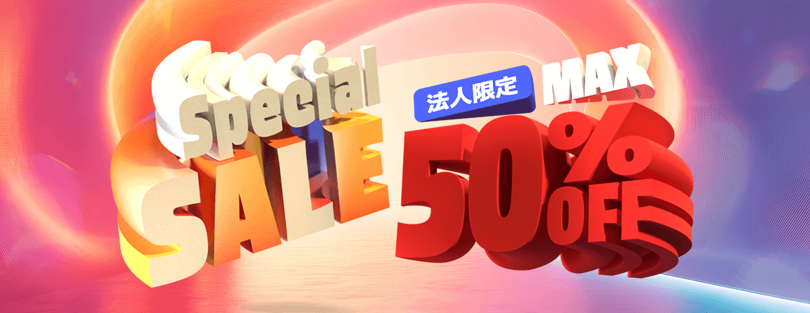 Special Sale - 最大50％OFF