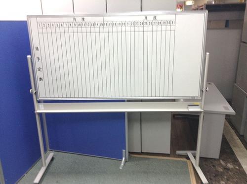 【事務用品】|月予定（縦書き）|脚付|イトーキ製|ホーロータイプ|全国配送しております!!
                                    中古
            