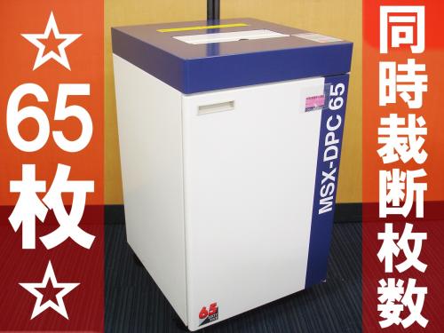 MSX-DPC65
                                    中古
            