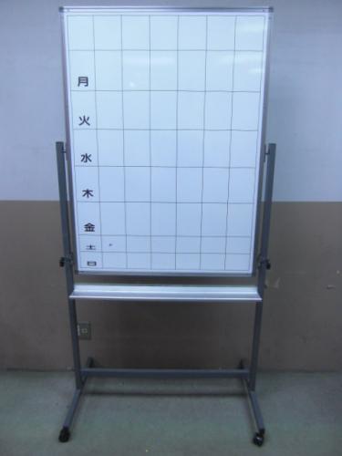ホワイトボード脚付|週予定表|キャスター付|片面タイプ【滋賀、奈良を始め、全国配送中!!】
                                    中古
            