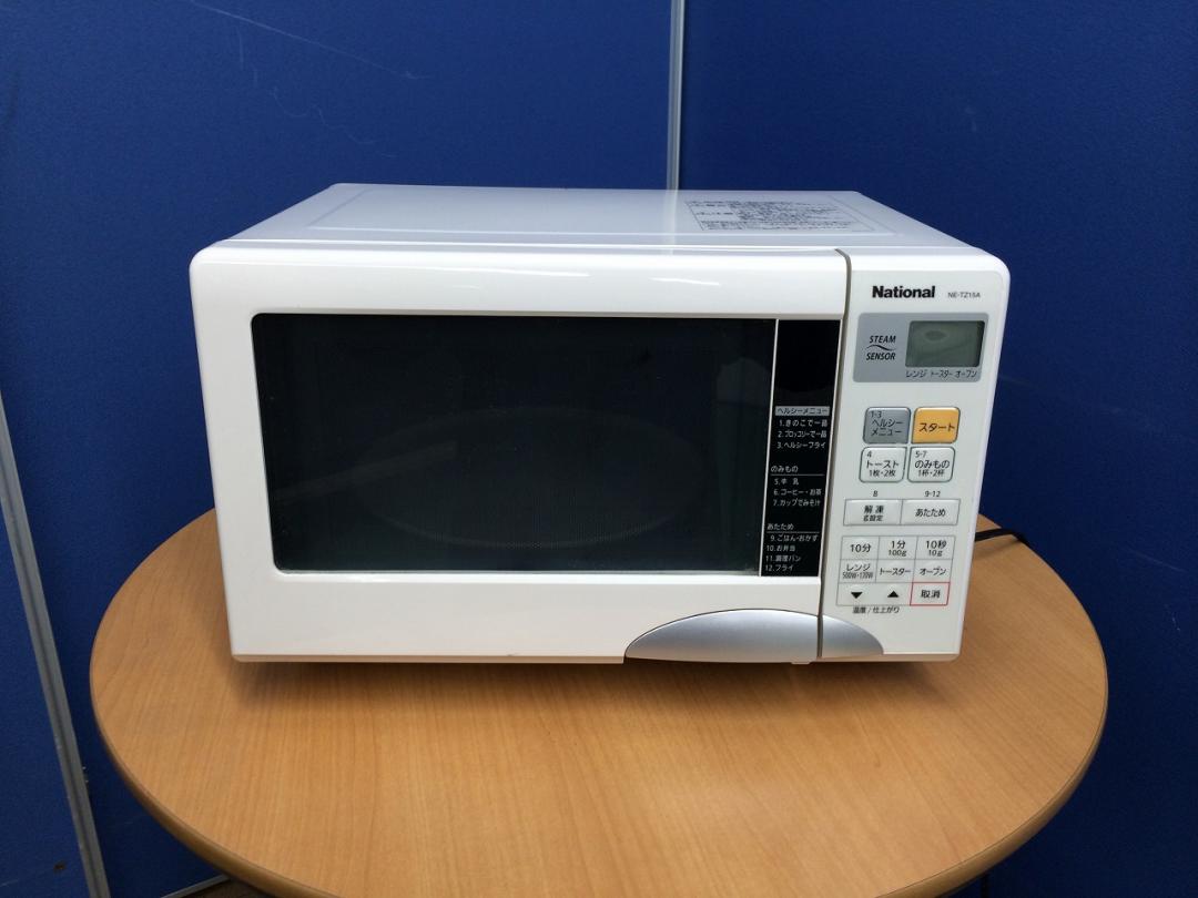 中古】 Panasonic OA機器その他 108766 - 中古オフィス家具ならオフィスバスターズ