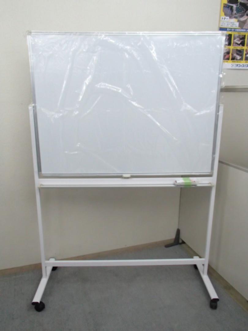 ホワイトボード｜脚付き｜両面無地｜売れ筋！
                        
                                    新古品
            