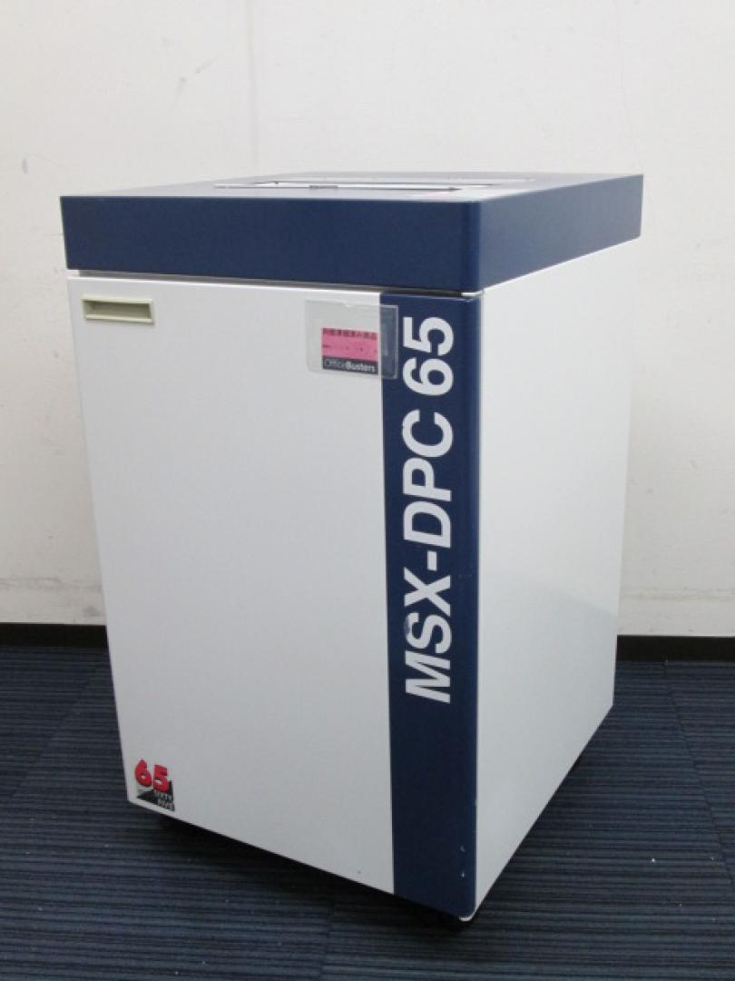 【裁断音がやや大きいので思い切って安く致しました!!】MSX-DPC65　中古シュレッダー上位モデル【裁断テスト40枚まで確認済み】
                        MSX-DPC65
                                    中古
            