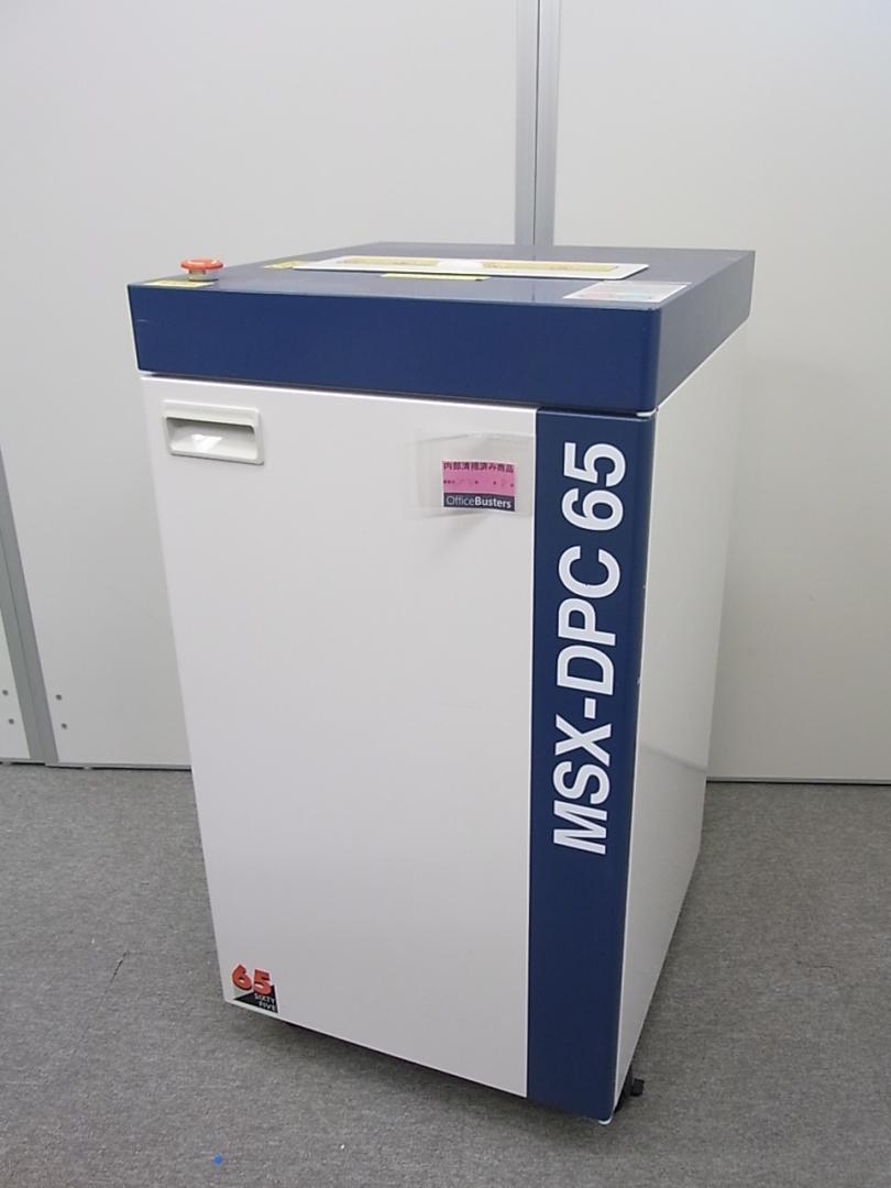 【ハイパワー】【同時裁断65枚】とにかく一度に大量に裁断が必要なオフィスにお勧め！
                        ＭＳＸ-ＩＤ
                                    中古
            