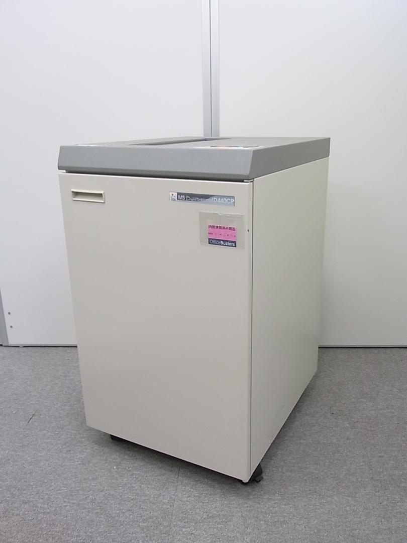 【ハイパワー】【同時裁断45枚】シュレッダー　スパイラルカット方式
                        
                                    中古
            