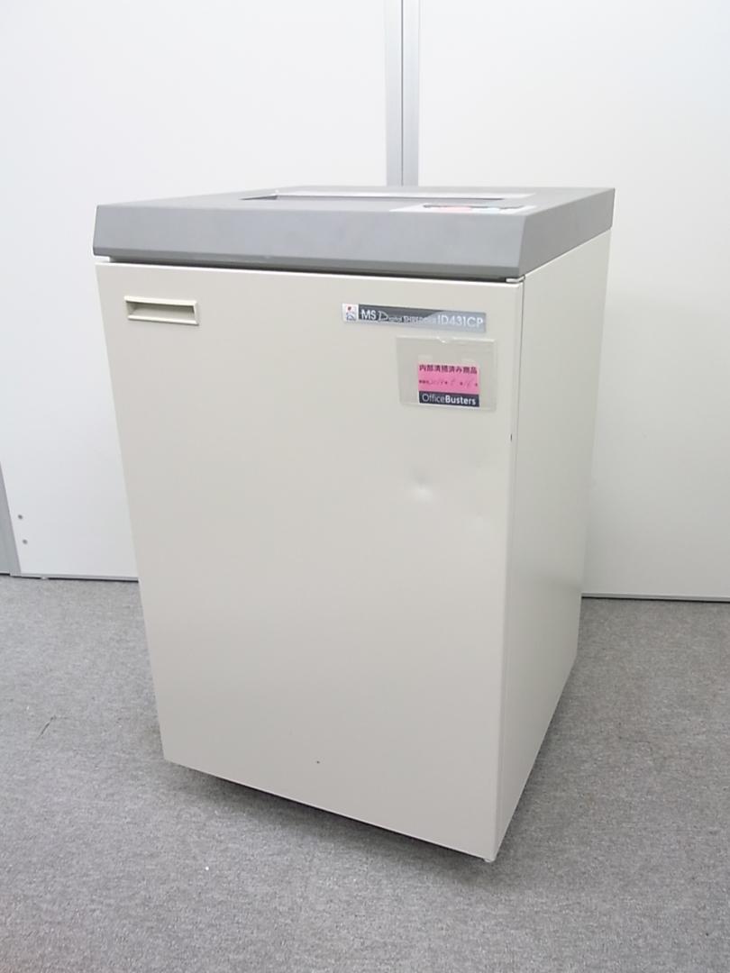 【ハイパワー】【同時裁断45枚】シュレッダー　スパイラルカット方式
                        
                                    中古
            