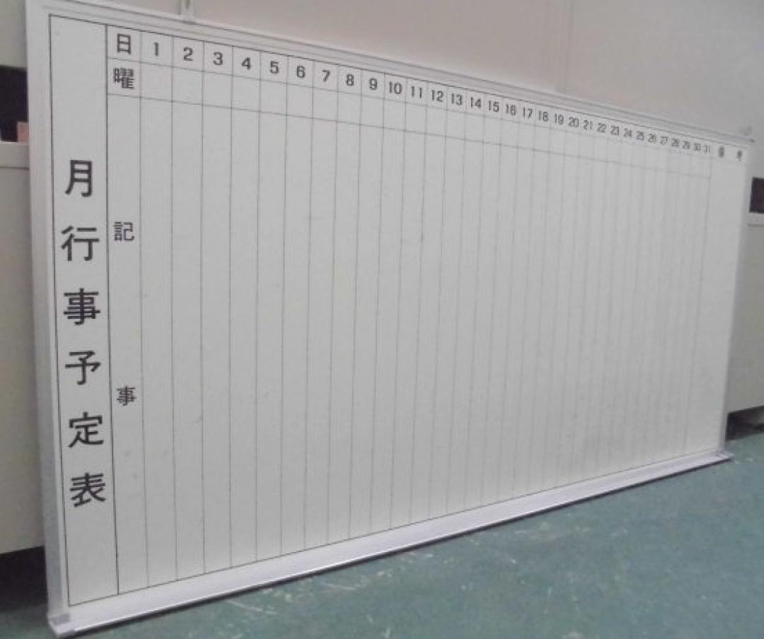 どんな事務所でも必須アイテム!　早い者勝ち!!
                        
                                    中古
            