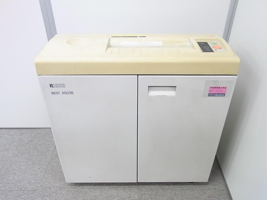 【中古】リカットシュレッダー リコー/RICOH シュレッダー 110408