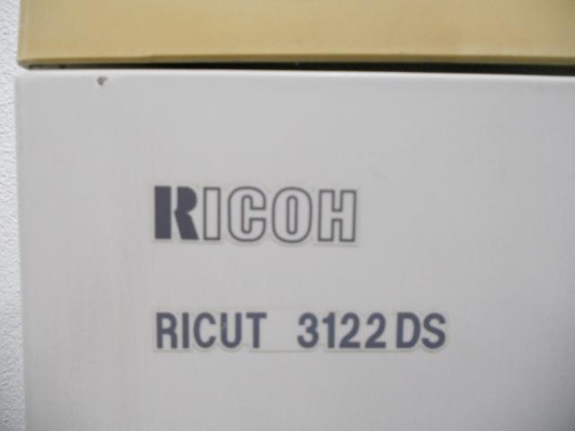 中古】リカットシュレッダー RICUT3112DS リコー/RICOH シュレッダー 110529 - 中古オフィス家具ならオフィスバスターズ