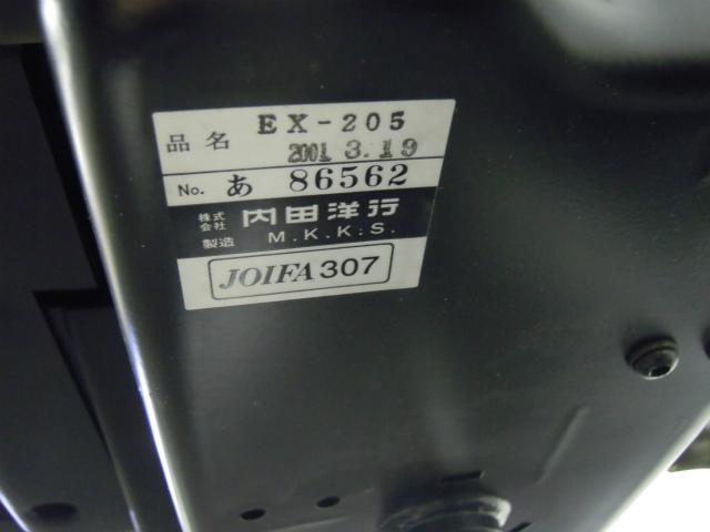 【中古】EXシリーズ EX-205L ウチダ/UCHIDA 肘付ハイバックチェア 111434