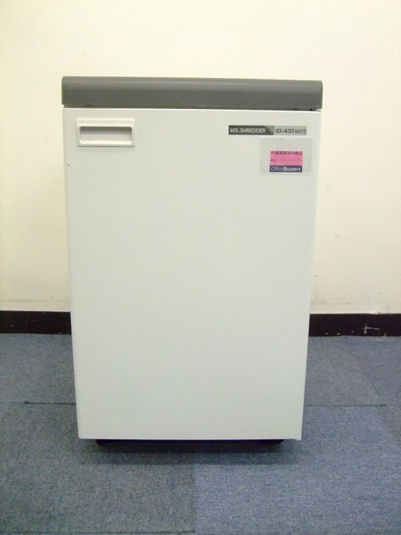 【新品時最大裁断枚数55枚】パワータイプ　シュレッダー【紙の裁断機会の多いオフィスにおススメ！】
                        ID-431SEFII
                                    中古
            