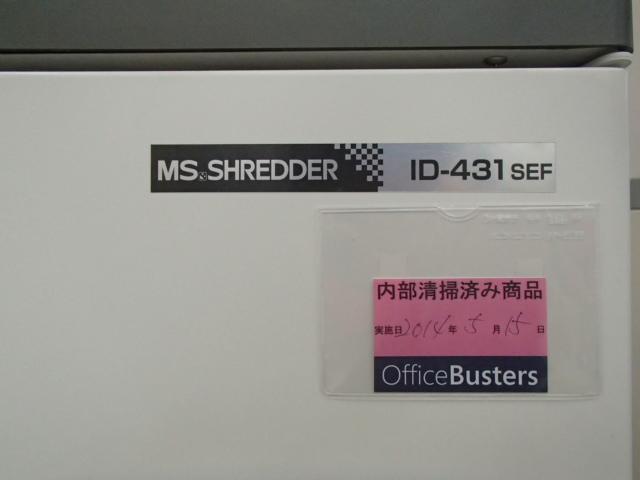 【中古】 MS-ID431SEF 明光商会 シュレッダー 111949
