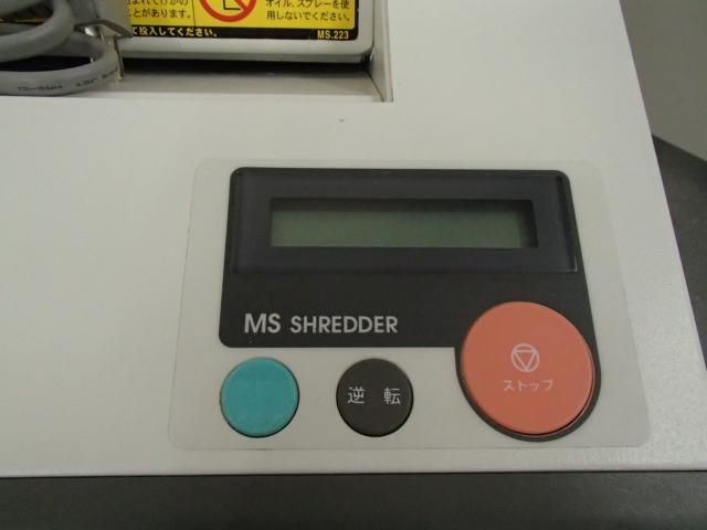 【中古】 MS-ID431SEF 明光商会 シュレッダー 111949