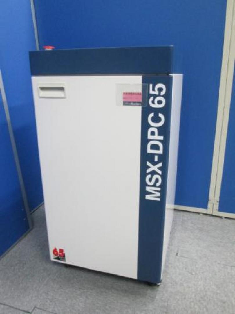 【新品時　最大細断枚数65枚　高機能シュレッダー】【2007年製造】
                        MSX-DPC65
                                    中古
            