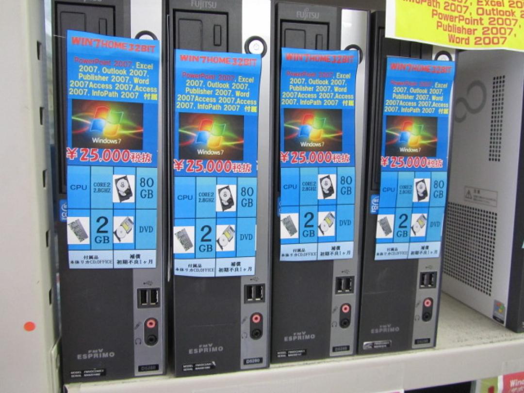 その他デスクトップPC
                                    中古
            