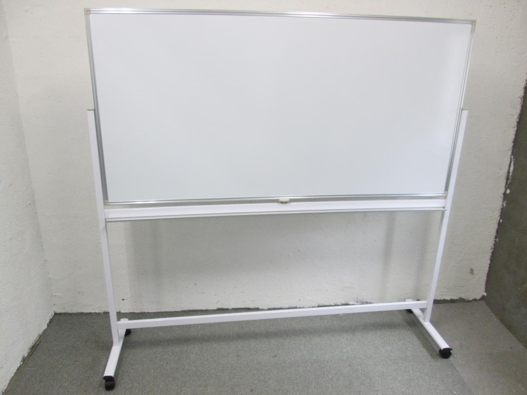 【板面Ｗ1800】脚付きホワイトボード｜両面｜キャスター付｜※板面に薄い凹みあり
                        
                                    中古
            