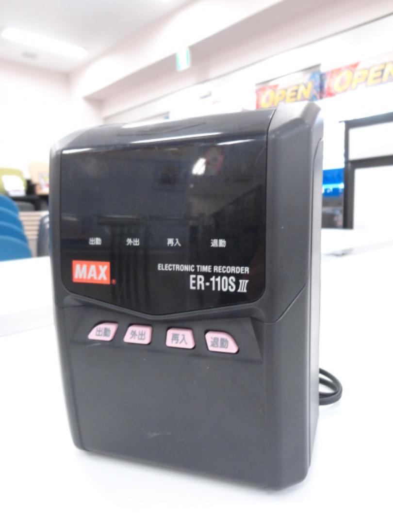 中古【MAX製・ER-110SⅢ】タイムレコーダー■ブラック・状態良好
                        ERシリーズ
                                    中古
            