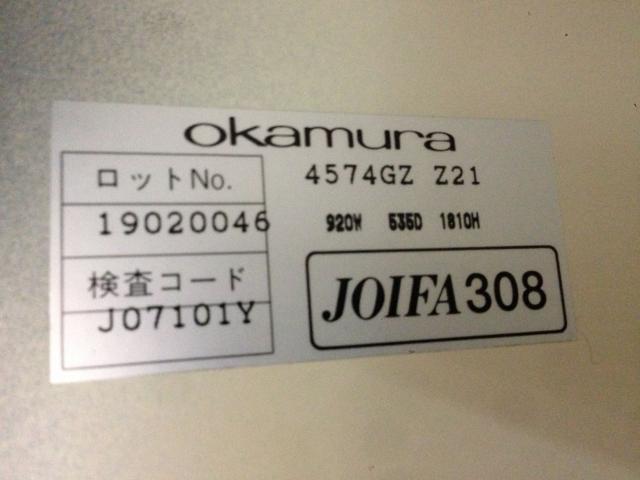 中古】GZ型 4574GZ Z21 オカムラ/okamura 4人用更衣ロッカー 116493