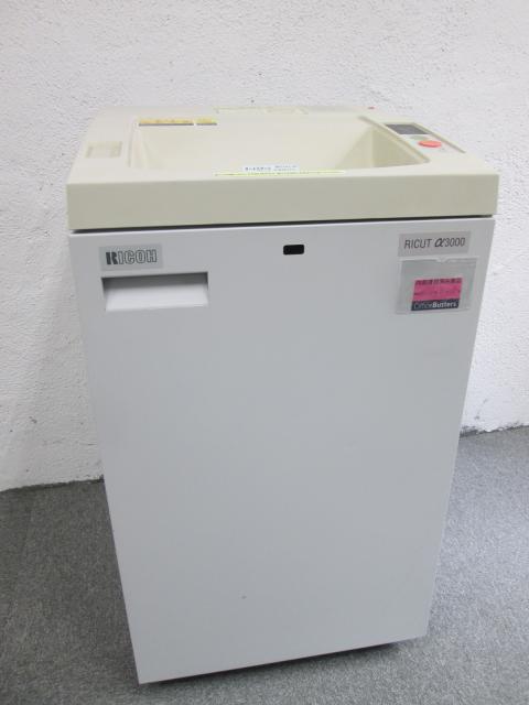 【中古】リカットシュレッダー リコー/RICOH シュレッダー 119389