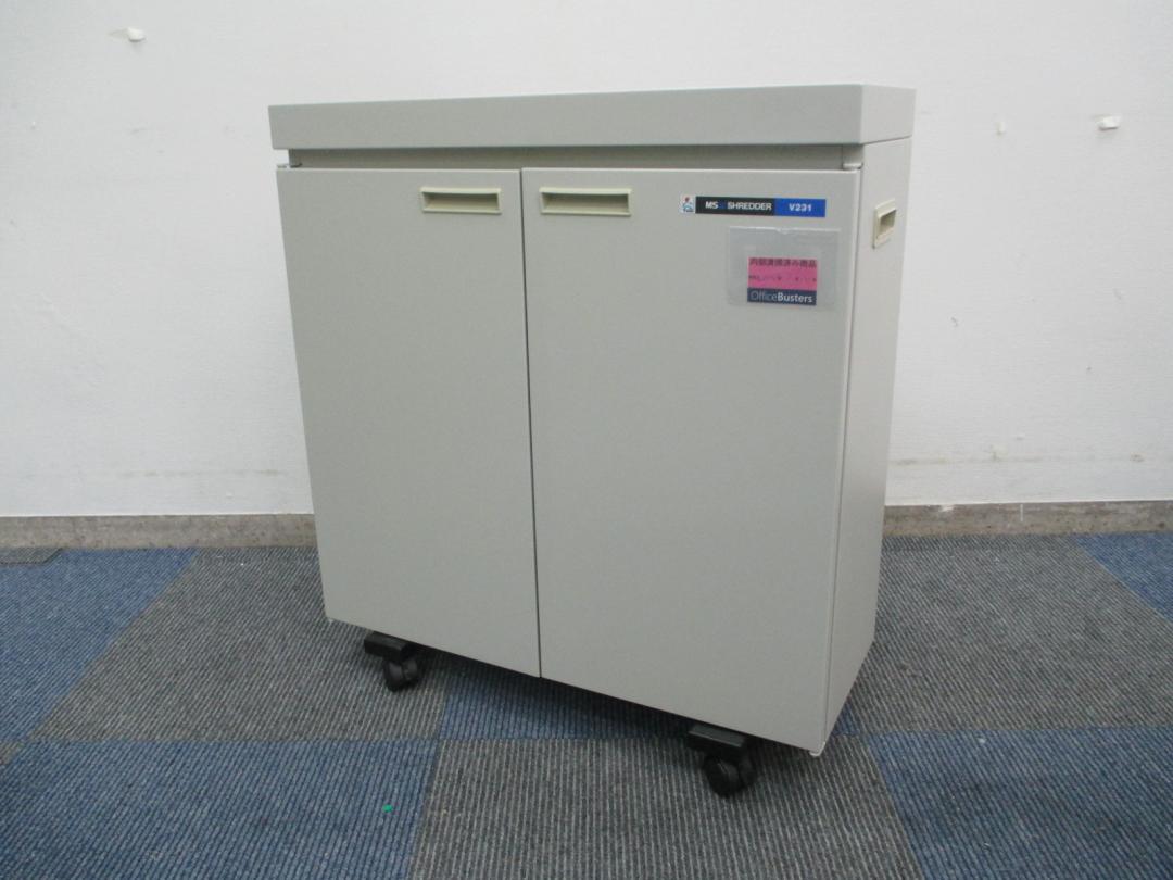 【MSシュレッダー】【A3対応】明光商会製　V231【ワンカットクロス方式】【中古　業務用シュレッダー　千葉店】
                        
                                    中古
            