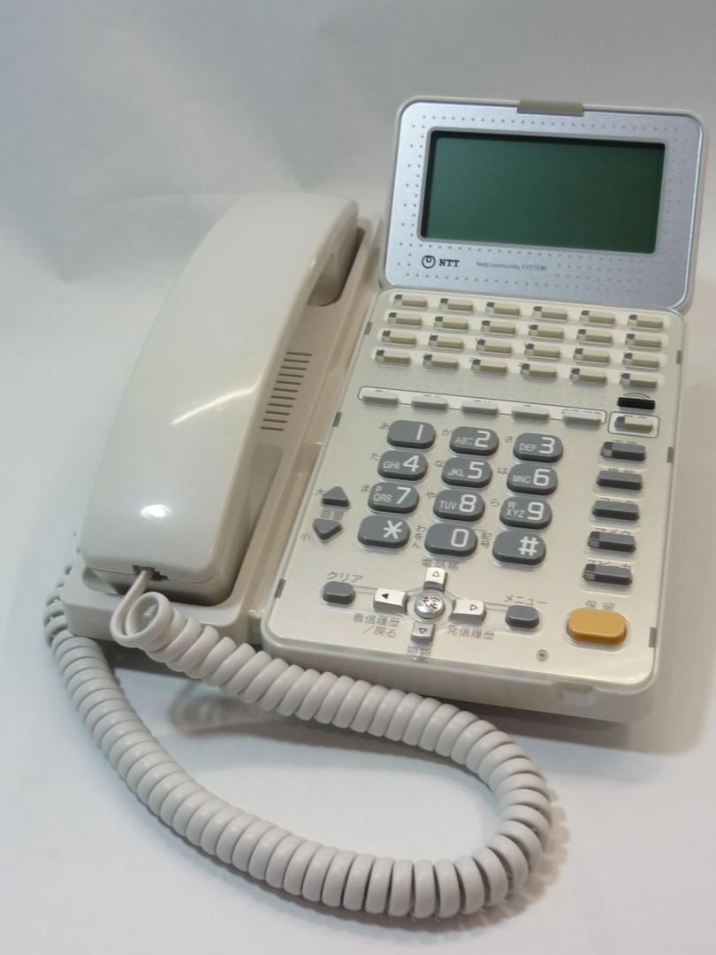 中古】αNX NX-<24>RECSTEL-<1><W> NTT 電話機 121685 中古オフィス家具ならオフィスバスターズ