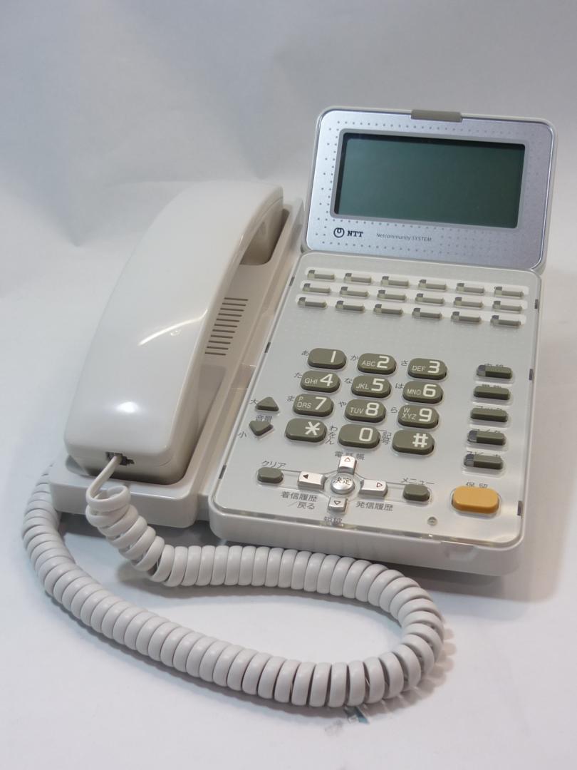 【中古】αGX GX-<18>STEL-<2> NTT 電話機 121697