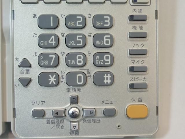 中古】αGX GX-<24>RECSTEL-<2><W> NTT 電話機 121699 中古オフィス家具ならオフィスバスターズ