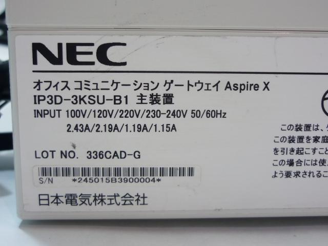 【中古】Aspire IP3D-3KSU-B1 NEC 主装置 121946