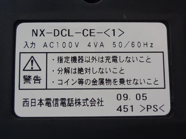 中古】αNX NX-DCL-PS-<1><K> NTT コードレス 121951 中古オフィス家具ならオフィスバスターズ