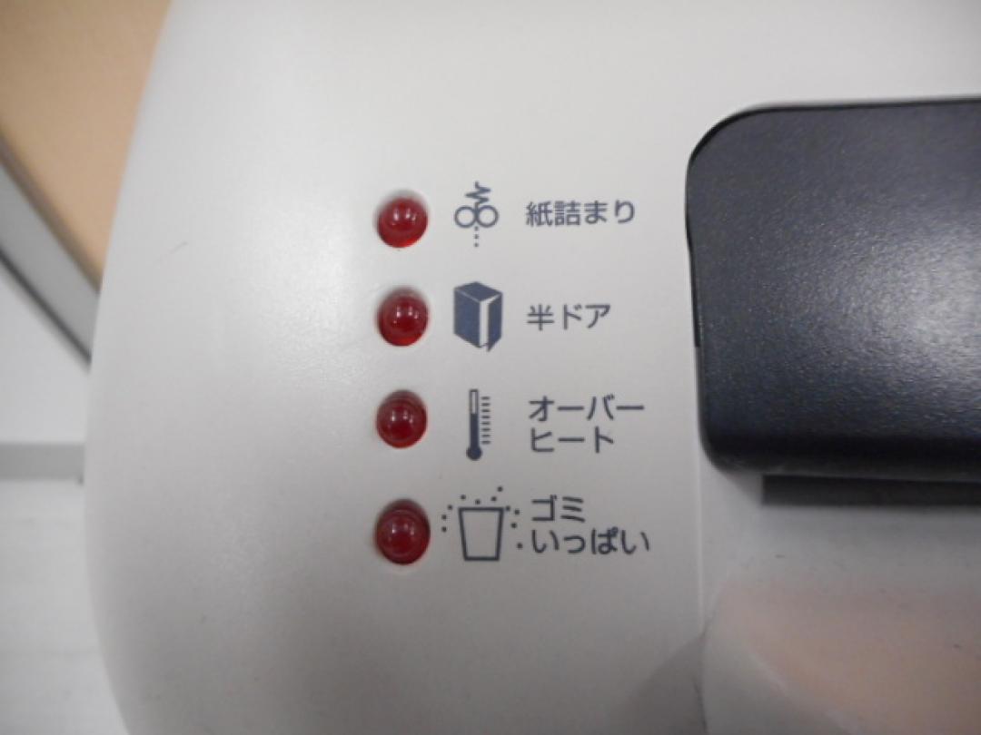 中古】 PS-63C Fellowes/フェローズ シュレッダー 122171 - 中古