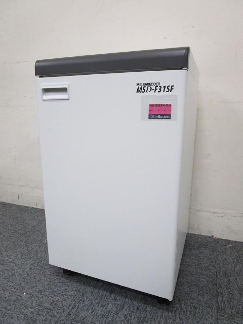 【現行品】【状態良好】【最大細断枚数55枚　高性能シュレッダー】
                        MSD-F31SF
                                    中古
            
