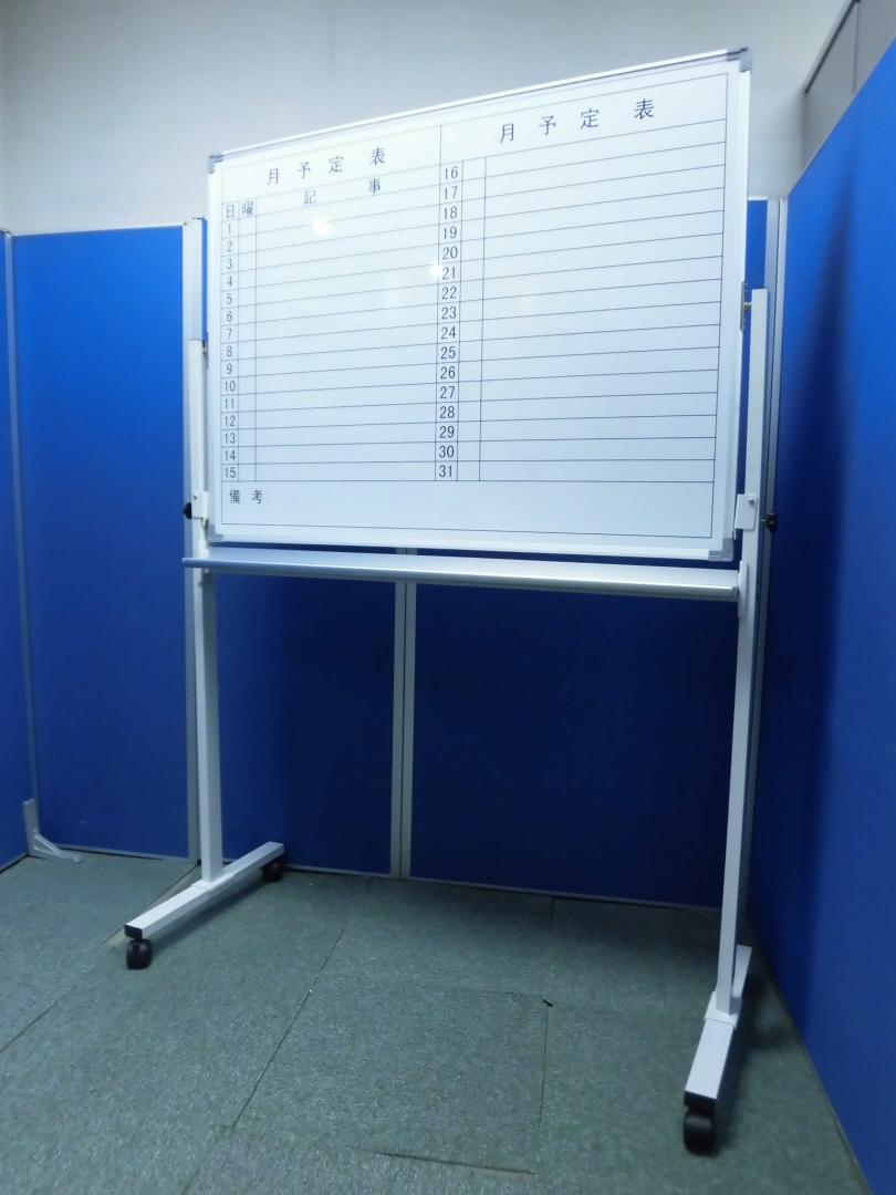 【状態良好】脚付・月予定横書き両面タイプ|表面：月予定　裏面：無地タイプ|
                        NWBシリーズ
                                    中古
            