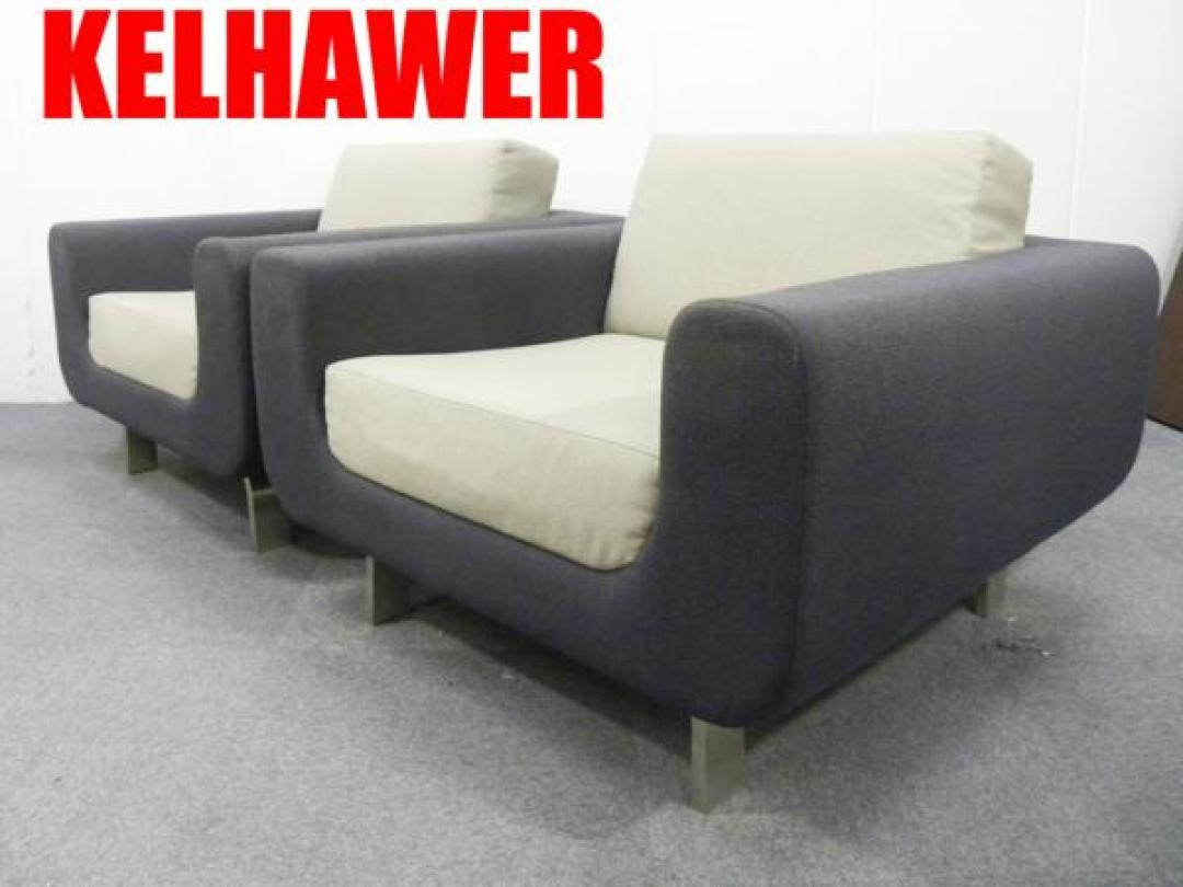KEILHAUER/キルハワー 1Pソファ×2脚セット【Dsofa】
                        
                                    中古
            