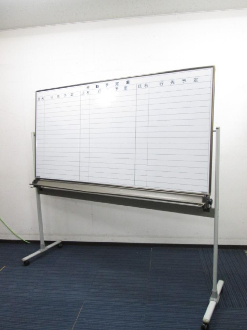 【片面が行動予定表】自立型の両面ホワイトボード｜これは安い！【中古オフィス家具】
                        
                                    中古
            