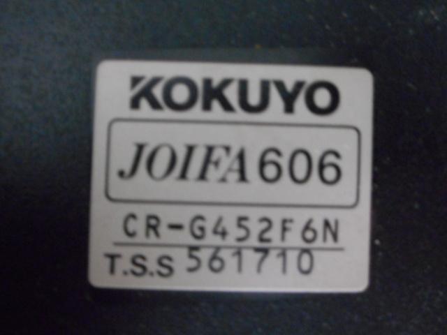 【中古】トレンザチェア CR-G453 コクヨ/KOKUYO 肘付ハイバックチェア 128305