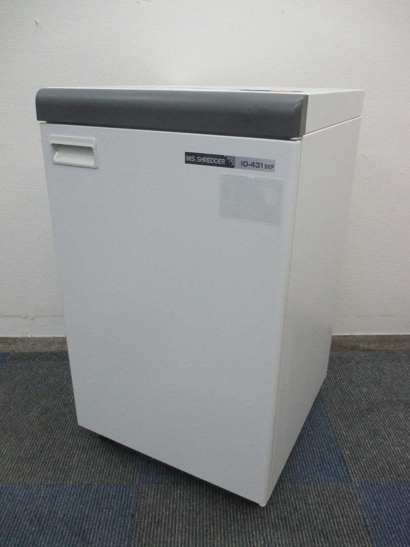 【MSシュレッダー】【A3対応】明光商会製　ID-431SEF【スパイラルカット方式】【中古　業務用シュレッダー　千葉店】
                        
                                    中古
            