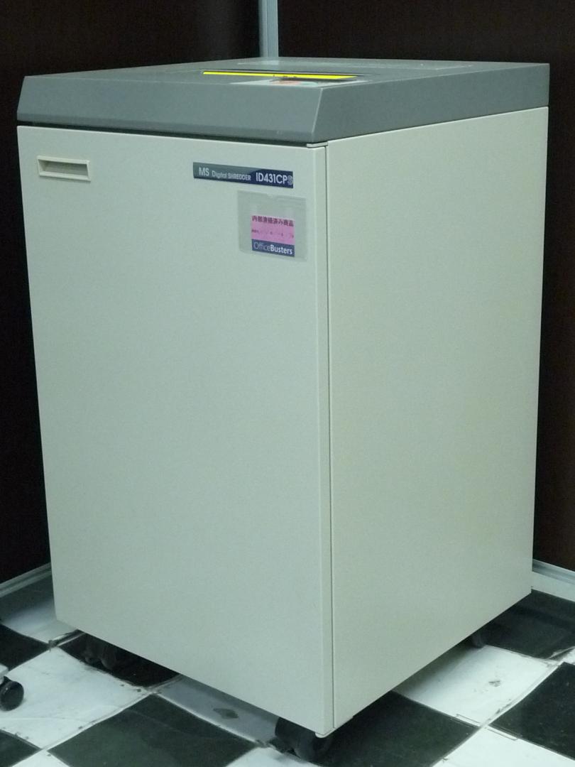 【裁断時異音がする為、御値引致します！】MS ID431CPS 高ランクシュレッダー■1分間に300枚以上！■動作良好■屑がたまりにくいスパイラルカット方式
                        ＭＳシュレッダー
                                    中古
            