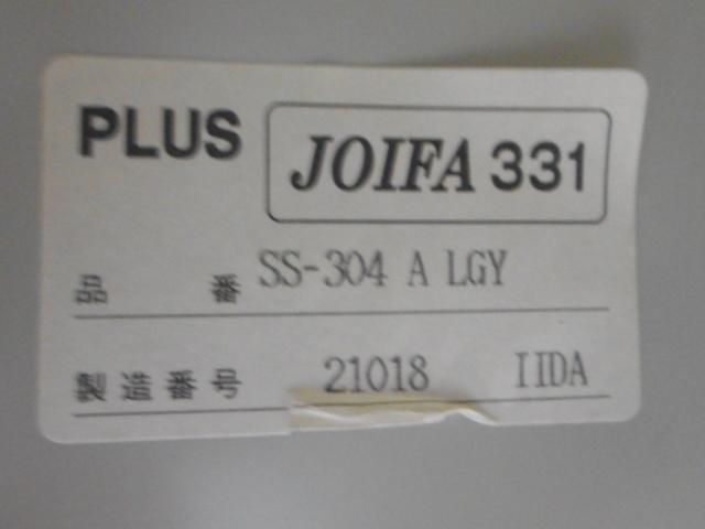 【中古】 上：SS-302A-LGY　下：SS-304A-LGY プラス/PLUS ハイキャビネット／その他 130019