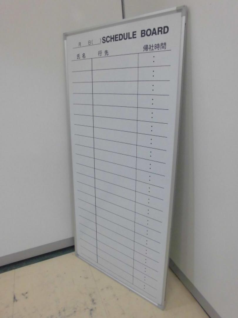 スケジュールボードです！仕事がはかどること間違いなしです！
                        
                                    中古
            