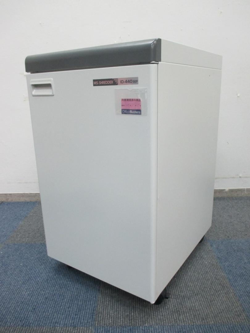 【MSシュレッダー】【A3対応】明光商会製　ID-440SEF【スパイラルカット方式】【中古　業務用シュレッダー　千葉店】
                        
                                    中古
            