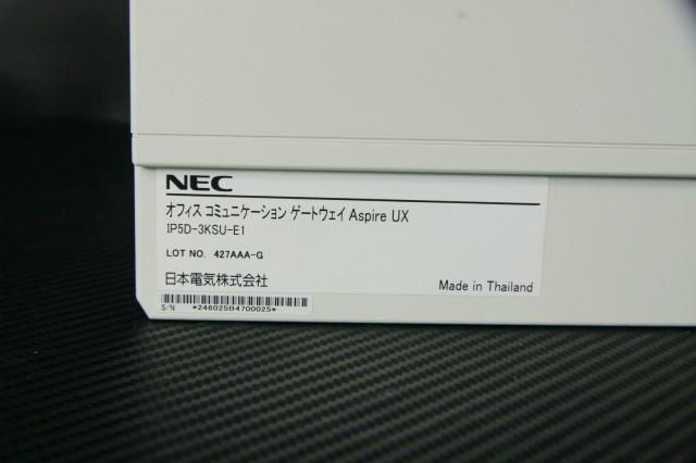 中古】Aspire IP5D-3KSU-E1 NEC 主装置 131675 中古オフィス家具ならオフィスバスターズ