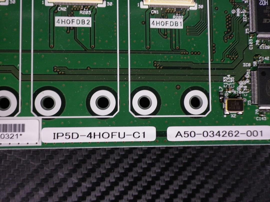 その他 NEC IP5D-4HOFU-C1 IP5D-4HOFU-C1｜テルワールド（NEC中古ビジネスフォン販売店）