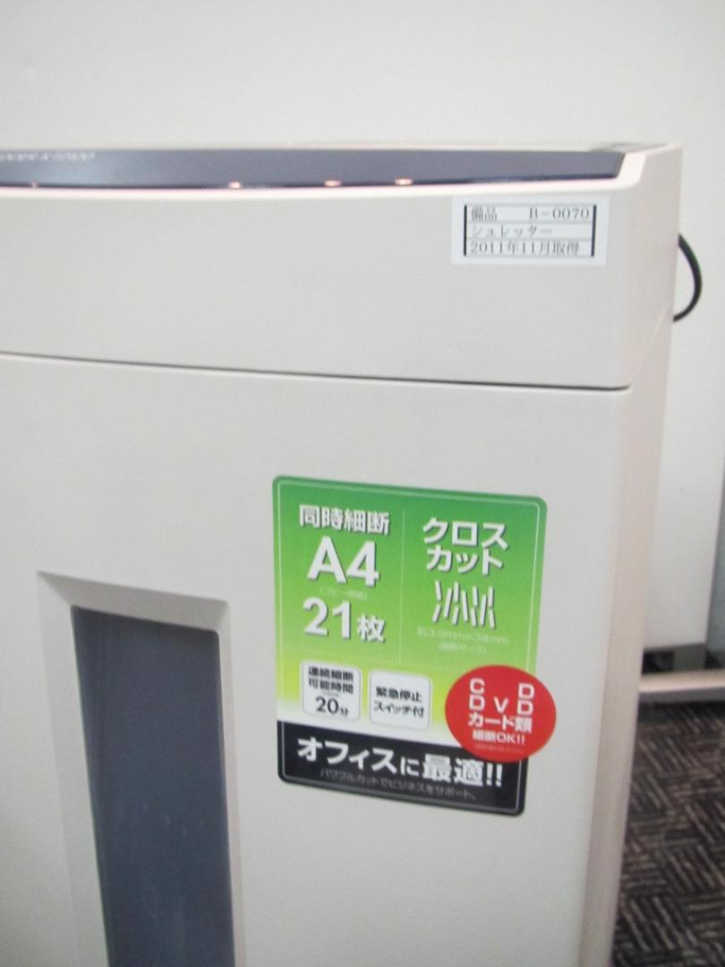 中古】 KT-2100 アイリスオーヤマ シュレッダー 132256 - 中古