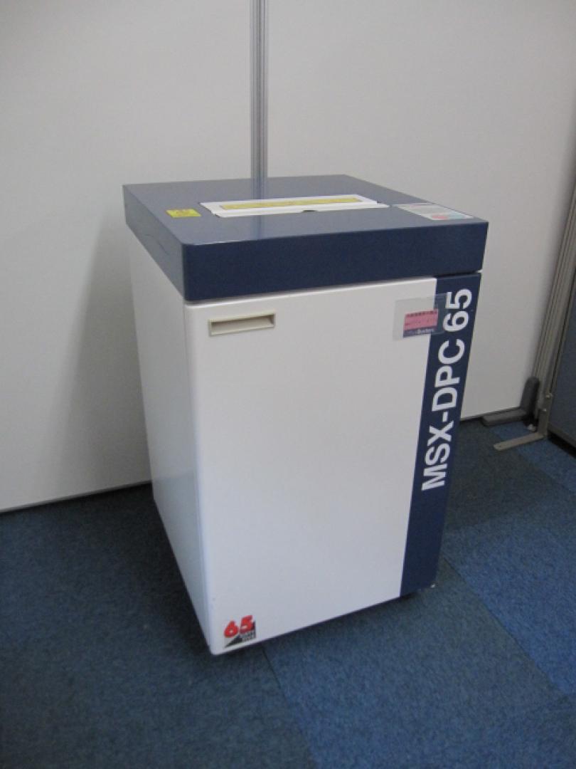 【オフィスシュレッダー】MSX-DPC65　コンピューターで裁断パワーを自動制御　最大裁断枚数 約65枚のモンスターマシン

                        
                                    中古
            