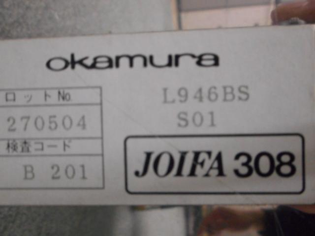 【中古】 L946BS-S01 オカムラ/okamura 傘立て 133137