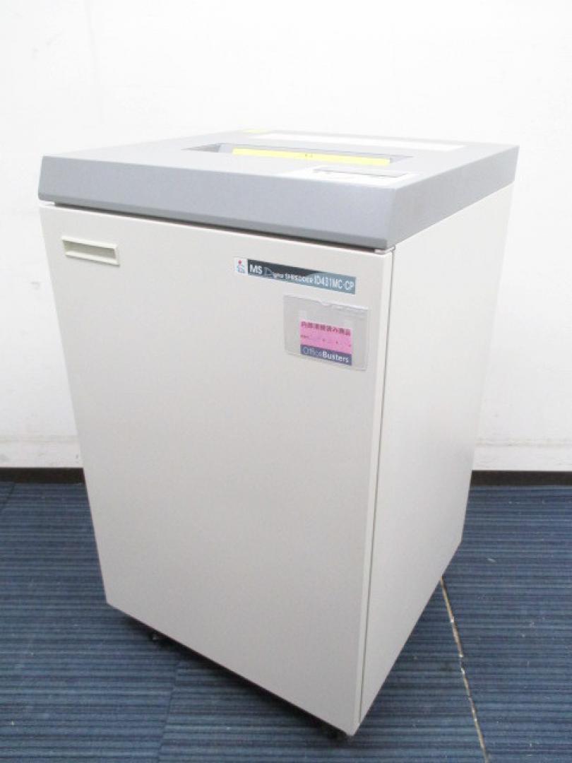 【通常価格の40％OFF】160,000円⇒96,000円※マイナンバー対策にも!!※【秘密保持力No.1シュレッダー】秘匿性の高い情報を扱う会社様向け｜裁断サイズ：9.6mm×1.0mm｜ID431MC-CP【中古シュレッダー】【G】
                        
                                    中古
            