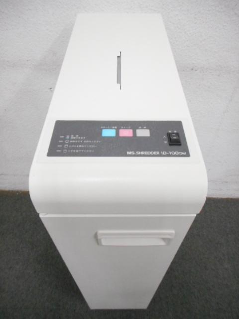 【中古】 MS-ID100DM 明光商会 シュレッダー 134326