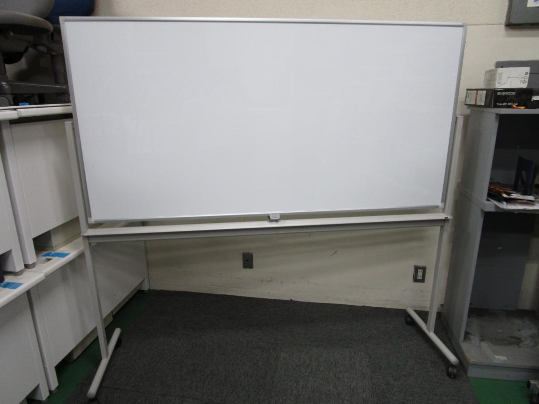 【レア商品】自立タイプ　両面回転式ホワイトボードの入荷です【状態良好】【１点物】
                        
                                    中古
            